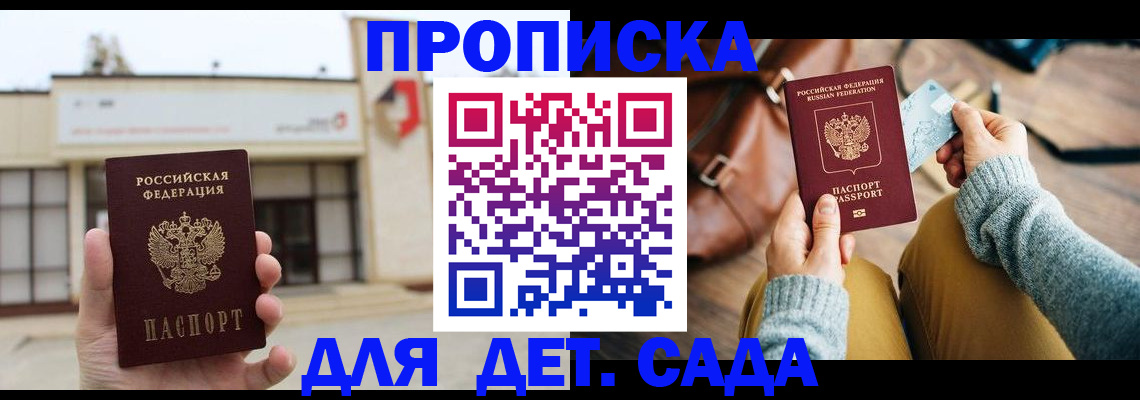 найти адрес прописки в Грязях